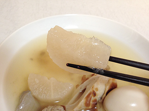 おでんの大根