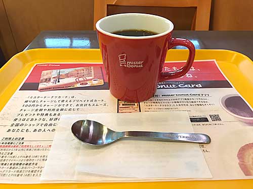 ミスタードーナツ ブレンドコーヒー