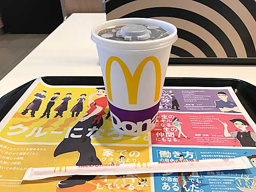 マクドナルド　コーラ