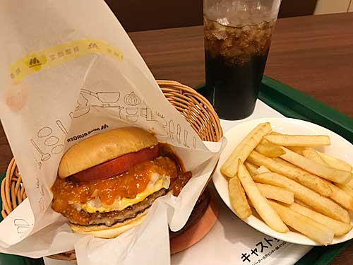モスバーガー　激辛モスバーガー