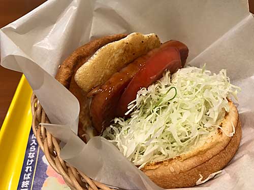 スパムバーガー