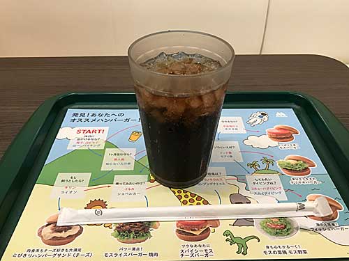 モスバーガー　ペプシコーラ
