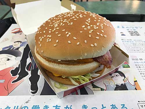 アメリカンデラックスバーベキュー ビーフ