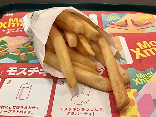 モスバーガー フライドポテト