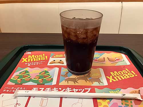 モスバーガー コーラ