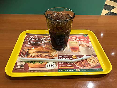 フレッシュネスバーガー　コーラ