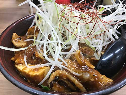 伝説のすた丼屋　すたみな厚熱マーボー丼