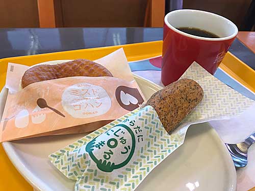 ミスタードーナツ　紅茶のマンナンスティック黒糖シュガー＆ハムタマゴ