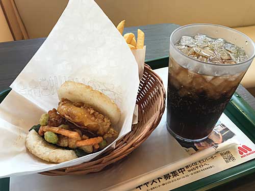 モスバーガー　モスライスバーガーよくばり天 海老とかきあげ