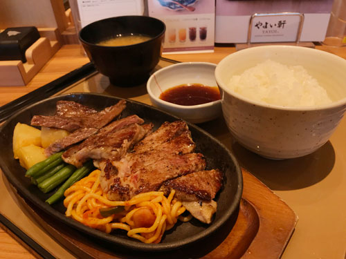 やよい軒　ビーフステーキ定食