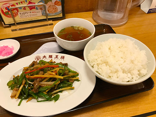 大阪王将　チンジャオ定食