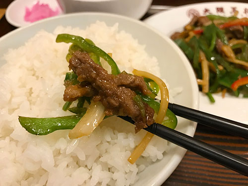 チンジャオロースと白いごはん