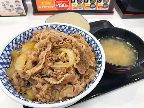 吉野家　牛丼超特盛