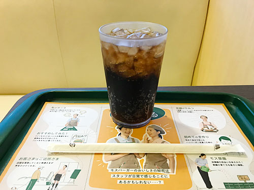 モスバーガー　コーラ
