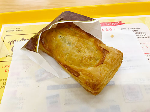 ホット・セイボリーパイ四川麻婆豆腐