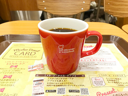 ミスタードーナツ　ブレンドコーヒー