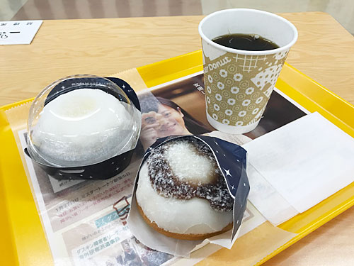 ミスタードーナツ　あずきもちシュー＆大福ドーナツレモン