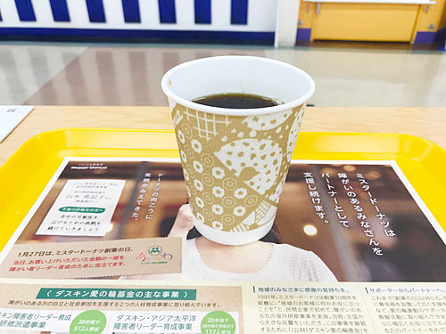 ミスタードーナツのブレンドコーヒー