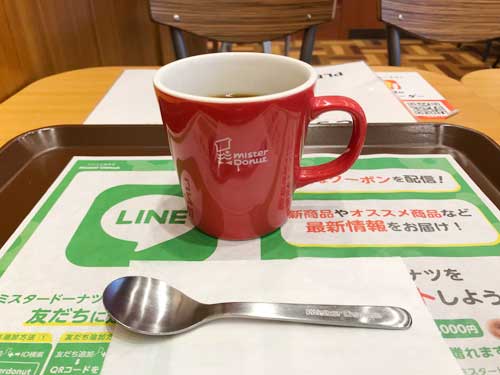 ミスド　ブレンドコーヒー