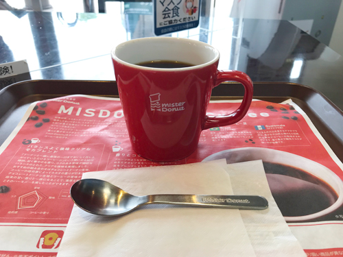 ブレンドコーヒー
