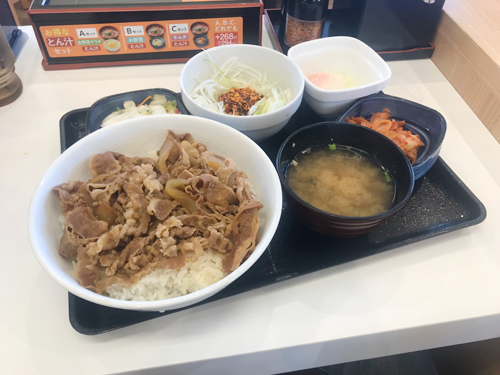 吉野家　にこるんの牛丼