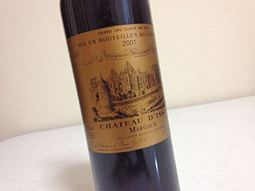 Chateau d'Issan 2001（シャトー ディッサン）