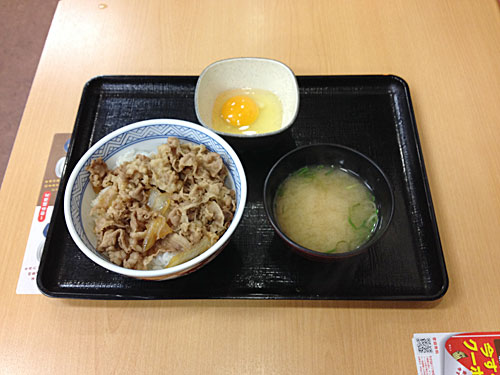 吉野屋　牛丼＋みそ汁＋玉子