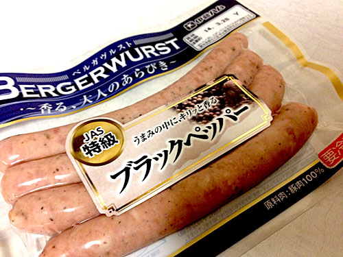 伊藤ハム　ベルガヴルスト