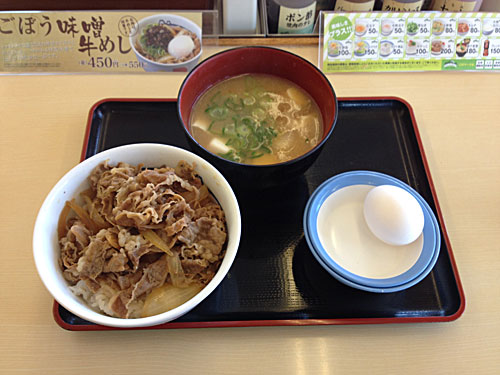 牛丼＋豚汁セット
