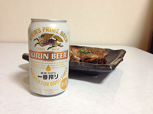 キリン一番搾り