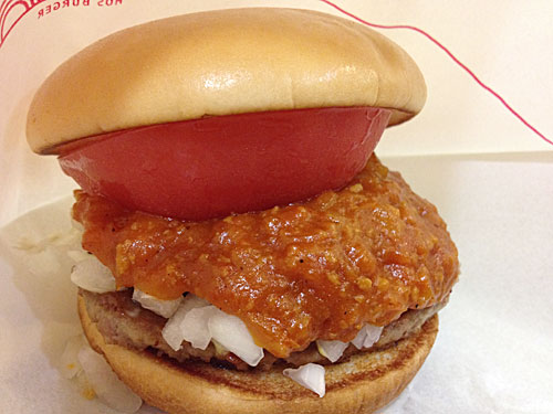 モスバーガー