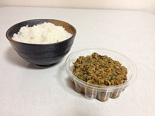 青唐辛子味噌とごはん