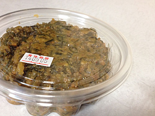 青唐辛子味噌