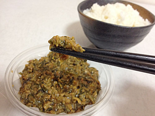 青唐辛子味噌