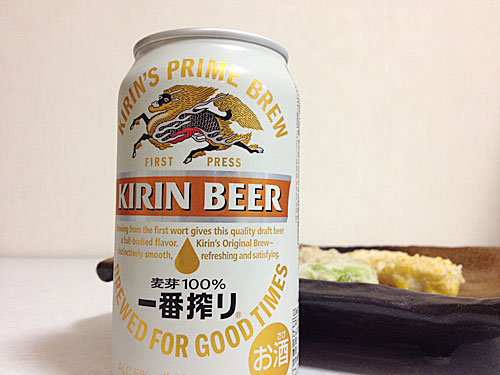 キリン　一番搾り