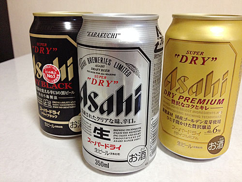 アサヒ スーパードライ三種