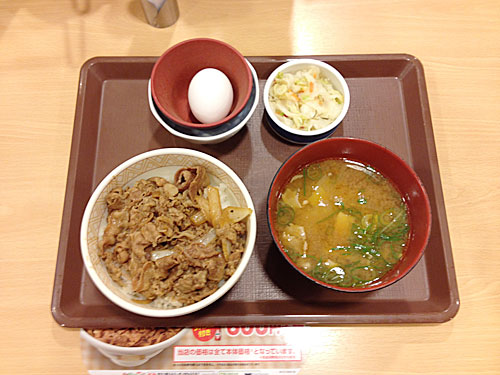 すき屋　牛丼とん汁3点セット