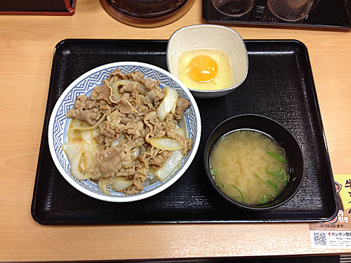 吉野家　牛丼＋玉子＋味噌汁