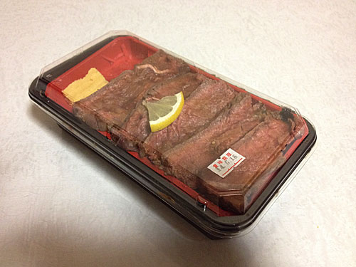 ステーキ弁当