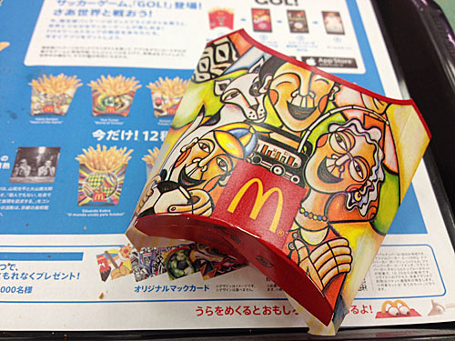 フライドポテトのパッケージ