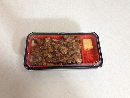 牛スジ弁当