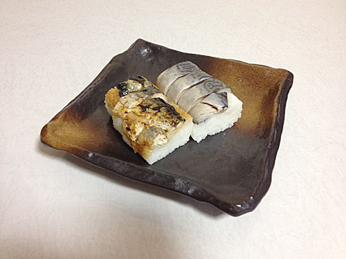 サバ寿し