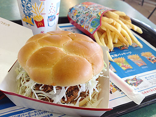 マクドナルド　ジャパンバーガー　アップ