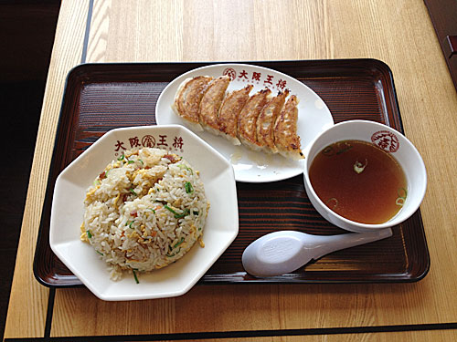 大阪王将　五目炒飯と元祖焼き餃子