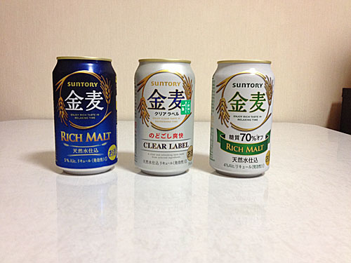 金麦（スタンダード、クリアラベル、糖質70％オフ）