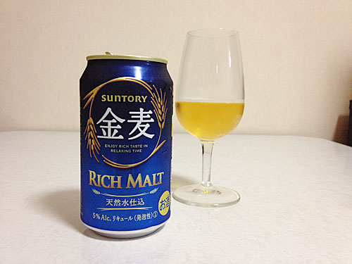 金麦スタンダード