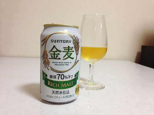 金麦糖質70％オフ