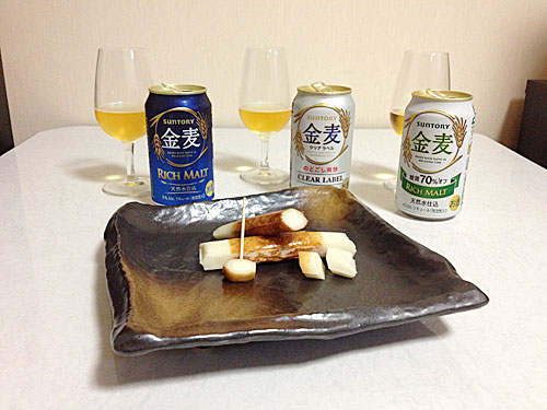 金麦三種とチーズ入り竹輪
