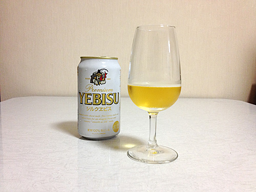 サッポロ エビスシルク