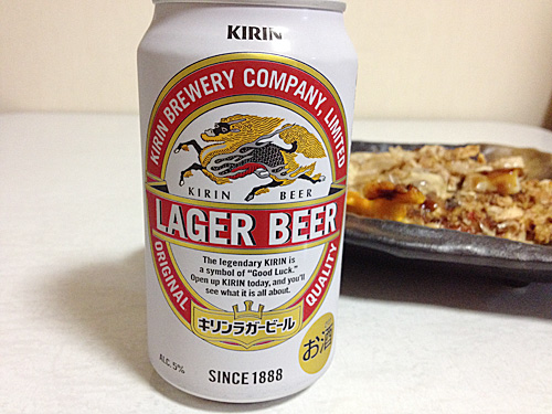 キリン　ラガービール